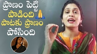 Reddamma Thalli Song By Singer Mohana Bhogaraju  Fantastic  Aravinda Sametha  Manastars [upl. by Hamid]