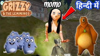 Grizzy amp The Lemmings  Play Momo The Horror Game  Full Game Play  Bulbule and Mota Bhalu [upl. by Ainotal]