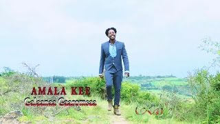 Galaanaa Gaaromsaa Amala Kee Official Video  Oromo Music [upl. by Jean-Claude]