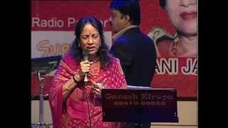 VANI JAIRAM in GANESH KIRUPA Best Light Music Orchestra in Chennai [upl. by Amadas885]