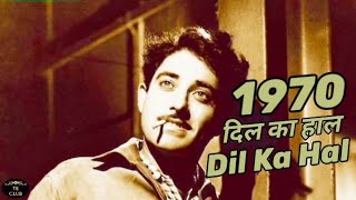 Dil Ka Hal  दिल का हाल  Dil Ka Haal  1970s Dil Ka Hal Hindi Old Hits Songs  Bollywood Old Song [upl. by Peta]