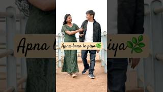 Prewedding clip 2  apna bana le piya MyEcstaticJourney bhopal song [upl. by Clyve951]