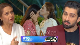 Shiddat Episode 31 Promo Review  Shiddat Ep 31 Teaser  Muneeb Butt  Anmol Baloch [upl. by Wylen]