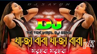 KhajaBabaKhajaBabaDjDjGanDjRemixTiktokRemixViralGanBanglaDj2024 [upl. by Teragram]