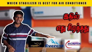 Which Stabilizer is Best for Air Conditioner in Tamil  Ecdial  Nandhakumar [upl. by Markson]