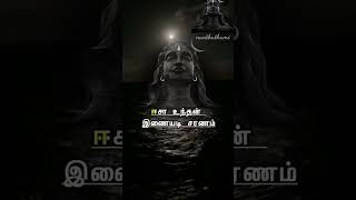 அந்த பொட்டலத்தை கொஞ்சம் கண்ணுல காட்றா  Tharai Thappattai  Sasikumar  Varalaxmi [upl. by Nnaassilem187]