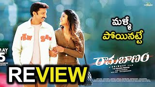 Ramabanam Movie Review in Telugu  Ramabanam Review  Gopichand  VM Telugu [upl. by Katt]