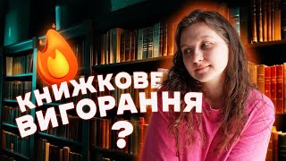 👀 Де пропадала Чи планую продовжувати вести канал Чим займаюсь зараз [upl. by Terpstra]