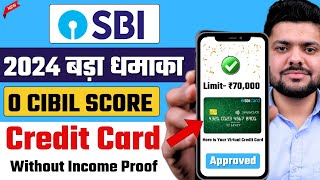 SBI Credit Card Online Apply  SBI Credit Card 2024  How to Apply SBI Credit Card Online 2024 [upl. by Zehcnas]