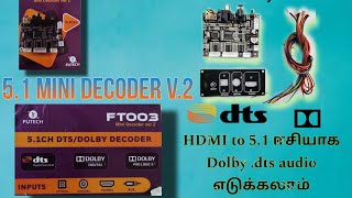 FT003 mini decoder  HDMI to 51 audio  how to working [upl. by Troth246]