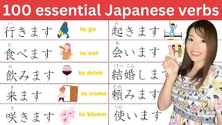 100 OF THE MOST ESSENTIAL JAPANESE VERBS 🇯🇵 [upl. by Valoniah]