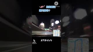 I Played Wangan Midnight Maximum Tune 6rr For Singapore and Johor Bahru [upl. by Charlet853]