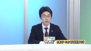 ニューストピックス「水素ステーション 初年度利用445台」北國新聞社政治部・浅野千雅記者 2024年4月17日放送 [upl. by Yelrahc273]