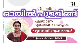 ഓയിൽ പുള്ളിങ്ങ്  ആരോഗ്യ ഗുണങ്ങൾ  Oil pulling  Health benefits  Dr Jaquline Mathews BAMS [upl. by Abbotson]