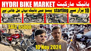 sunday bike bazar karachi  hyderi bike market karachi today 10 November 2024 bike Sunday Market [upl. by Atinuj]