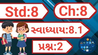 std 8 maths chapter 8 swadhyay 81 dakhlo 2  dhoran 8 ganit chapter 8 swadhyay 81 [upl. by Akyssej347]