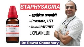 Staphysagria explained [upl. by Nirra]