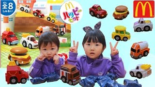 マクドナルドマックハッピーセットおもちゃチョロQ車全8種類トミカ [upl. by Nahbois114]