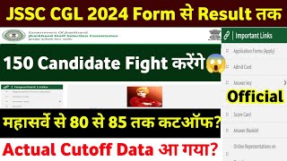 JSSC CGL 2024 Final Cutoff आ गया  Highest Cutoff 😱  Result Date Postponed  Exam Points [upl. by Lotta]