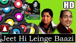 Jeet Hi Lenge Baazi HD Dolby Digital  Rafi Lata  Shola Aur Shabnam1961 Khayyam Kaifi Aazmi [upl. by Fassold190]