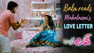 100 Love Telugu Movie Scenes  Naga Chaitanya Reads Tamannaahs Love Letter  Sukumar  DSP [upl. by Nicolella]