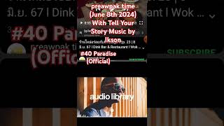 Paradise  Ikson No Copyright Music vlognocopyrightmusic preawpak tellyourstorymusicbyikson [upl. by Ziana]