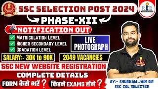 SSC Selection Post Phase XII notification Out Exam pattern Syllabus Vacancies Salary Live photo [upl. by Chiarra]