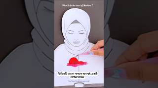 This is the ❤️ heart of muslim shortsytshortsislamicvideoartgojol sahidaaktershorts [upl. by Vitkun]