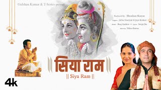 Siya Ram सियाराम Jubin Nautiyal Jaya Kishori  Ram Bhajan Raaj Aashoo Seepi Jha  Bhushan Kumar [upl. by Irpak]