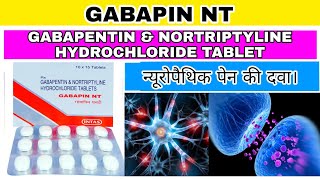 Gabapin NT tablet use in Hindi  Gabapentin amp Nortriptyline Hydrochloride Tablets Gabapin NT [upl. by Aehtla]