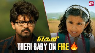 Theri Babys Revenge🔥  Hilarious Encounter  Theri  Vijay  Samantha  Nainika  Sun NXT [upl. by Kuo]