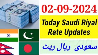 Aaj Ka Riyal Rate  India Pakistan Bangladesh Nepal Saudi Riyal Rate  Today Saudi Riyal  Riyal [upl. by Ahtaga706]