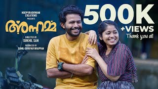 ANNAMMA 4K MALAYALAM SHORT FILM  VINEETH VISWAM  AISWARYA RAJESH  SUKHIL SAN [upl. by Hgeilhsa]