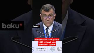 Səməd Bəşirli Azərbaycanın 2050ci ilədək olan hədəflərini açıqladı [upl. by Silbahc]