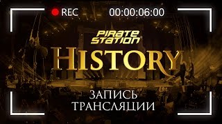 Пиратская Станция «History» St Petersburg 040317 – Запись трансляции  Radio Record [upl. by Hirst]