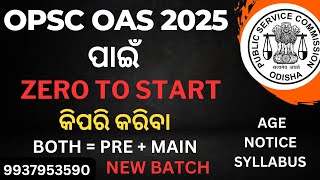 OPSC OAS 2025 ZERO TO START [upl. by Rillis]