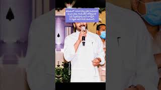 jagan jaganarmy song jaganagain cm ysr ysbharathi ysrcongress ysrcp short shorts youtube [upl. by Otirecul]