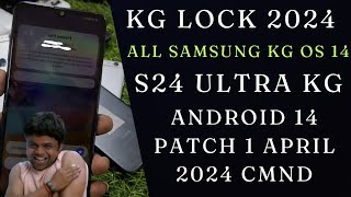 Samsung A14 Kg Lock OS 14  Samsung A33 Os 14 Kg Lock  Samsung F54 Kg Lock Os 14  New Cmnd Bro✅️✅️ [upl. by Nevai]