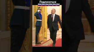 Vladimir Putin President of Russian federation shortvideo rossiya russsia [upl. by Shawna]