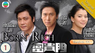 Eng Sub TVB Drama  Born Rich 富貴門 0141  Lui Leung Wai Lo Ka Leung  2009 [upl. by Elissa]