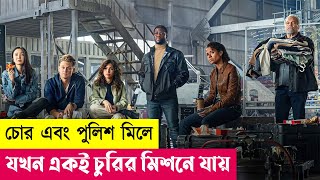 চোর পুলিশ যখন একই চুরির মিশনে  Lift 2024 Movie Explained in Bangla  Heist  Thriller  Cineplex52 [upl. by Nylknarf]