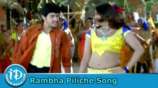 Pilla Dorikithe Pelli Movie Songs  Rambha Piliche Song  Bhole Savali Songs [upl. by Yral]