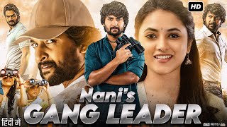 Gang Leader Full Movie In Hindi Dubbed  Nani  Priyanka Mohan  Vennela Kishore  Review amp Facts [upl. by Waynant]