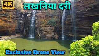 Exclusive Drone View  Lakhaniya Dari Ahraura Mirzapur  Lakhaniya Dari Water fall Mirzapur [upl. by Lipp]