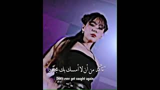 أغنيه بيبي BIBI  BIBI Vengeance  Arabic Sub الجديدة انتقام عاهرة مجنونة مترجمه للعربية short [upl. by Petra730]