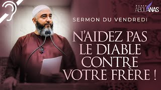 Soustitres NAIDEZ PAS LE DIABLE CONTRE VOTRE FRÈRE  NADER ABOU ANAS [upl. by Euginomod]