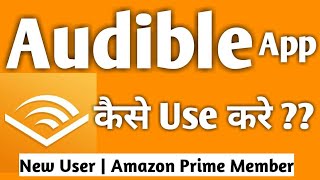 HOW TO USE AUDIBLE APP [upl. by Sanez99]