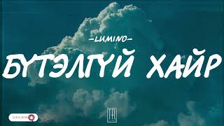 LUMINO  BUTELGUI HAIR LYRICS [upl. by Aym111]