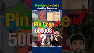 PINCODE లో ఉండే 6 digits meaning ఏంటి 😳 pincode shortsfeed shortsvideo shorts ismartshiva [upl. by Herr]