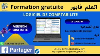 Formation gratuite en comptabilité pratique  Installation de la version gratuite [upl. by Ahsiram]